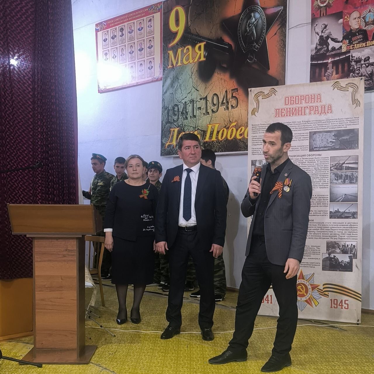 Военно-патриотическое мероприятие.